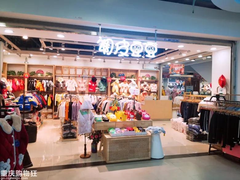 朝天门童装城,重庆朝天门好点的童装市场