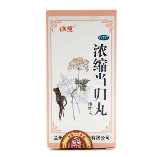 八珍益母丸暖宫丸哪个功效好,妇科病吃暖宫丸有作用吗