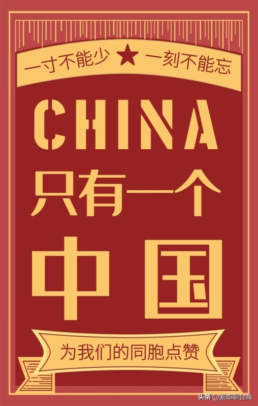 美对台售武器消息,对台承诺坚如磐石的具体内容