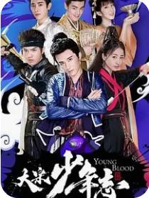 这几部剧你更想哪一部拍第二部?