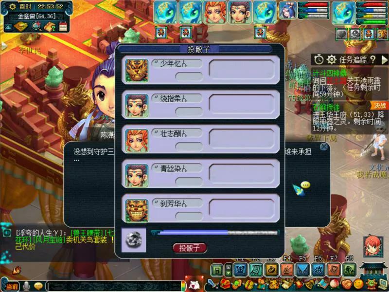 梦幻西游神器1星和2星奖励一样么,筑坛祈神任务奖励梦幻西游