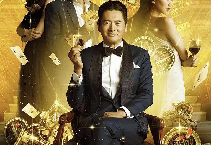 土豪金扑克10.9,土豪金扑克牌