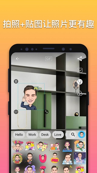 魔漫相机怎么把照片处理成漫画,魔漫相机如何做动漫