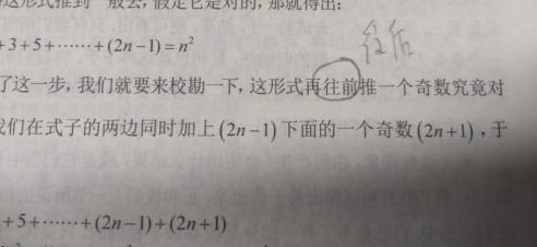 影响孩子一生的科学家书本,给孩子的趣味数学杨振宁推荐