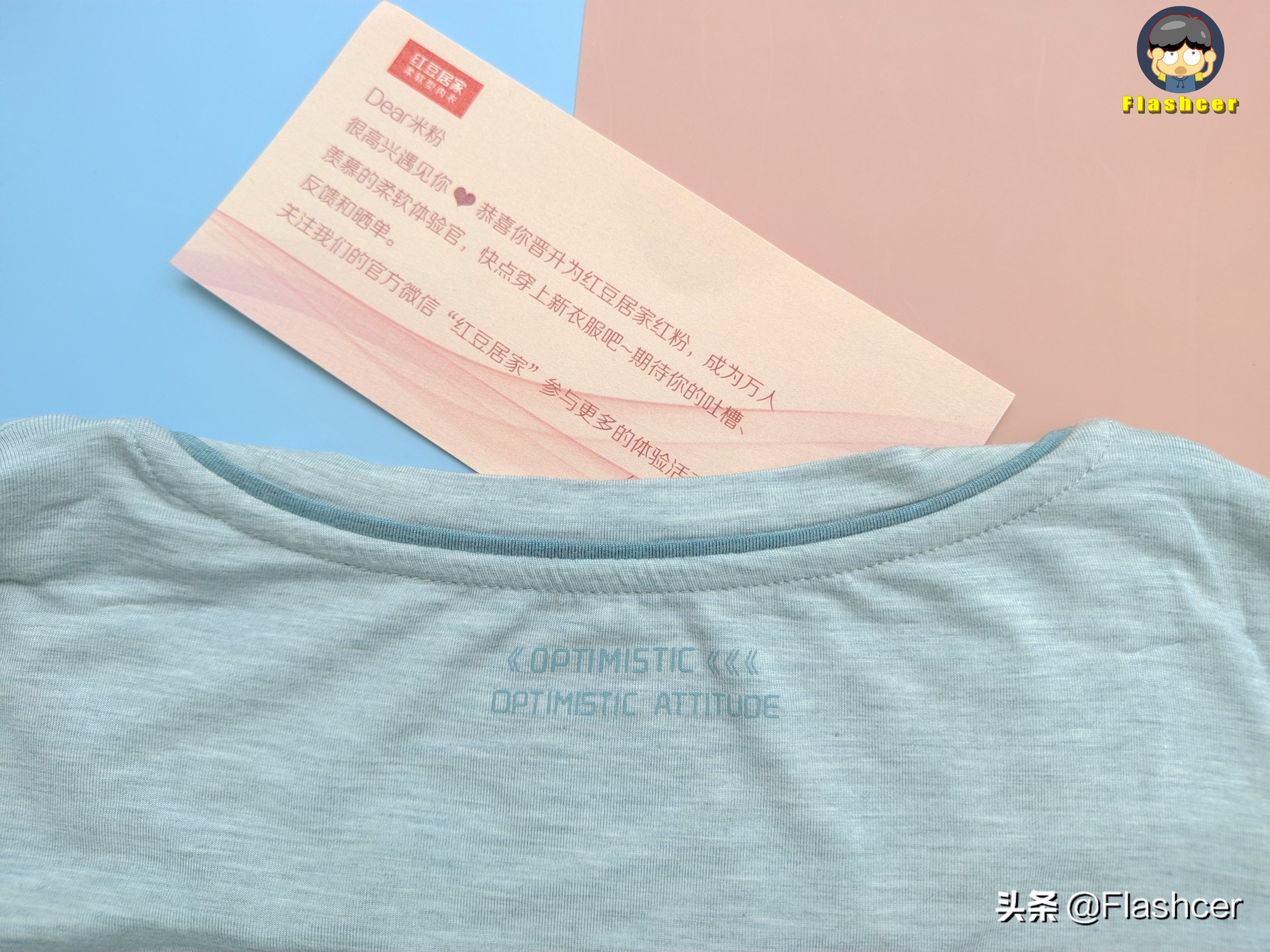 红豆柔软家居服测评,红豆家居服加厚