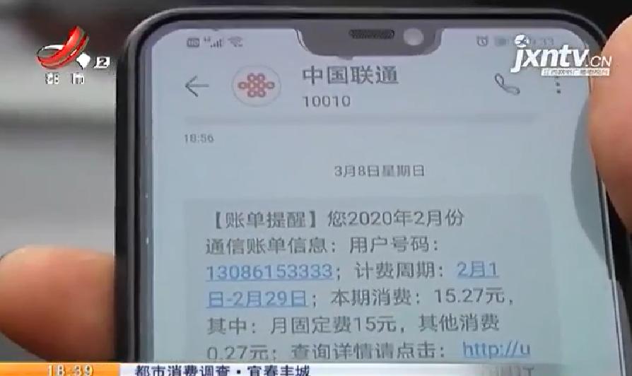 中国联通未经本人同意更改套餐,中国联通不经客户同意