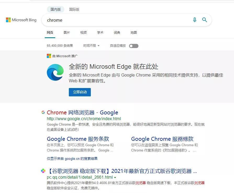 谷歌浏览器真假,为什么谷歌浏览器打不开