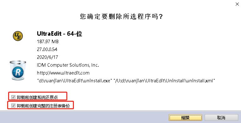 怎么卸载revouninstaller,revouninstaller可以卸载吗