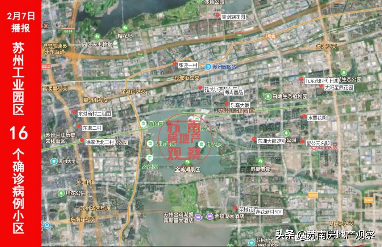 确诊病例附近小区受影响吗,确诊病例周边小区会被封吗