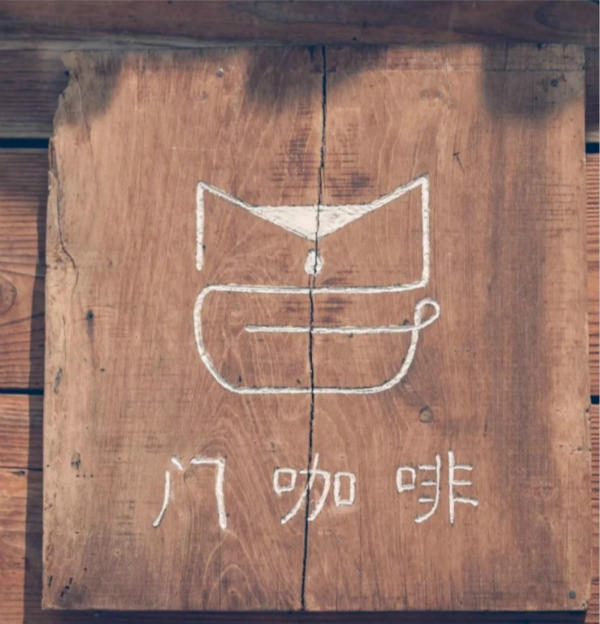 大理河边咖啡馆,大理海边咖啡店推荐