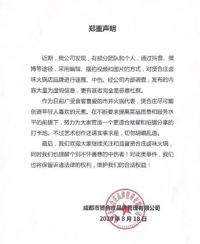 西贝进军快餐,西贝投资人民币