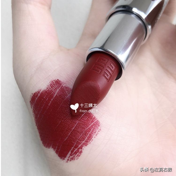 纪梵希新款高定香榭红丝绒唇膏