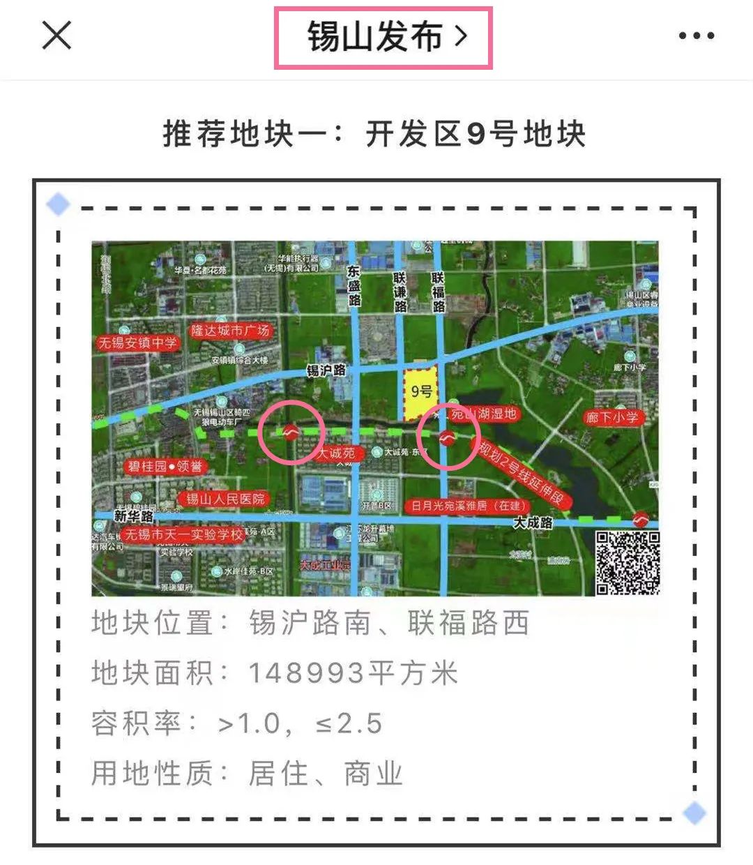 锡山实验小学锡东新城商务区,锡山实验小学锦安校区新建工程