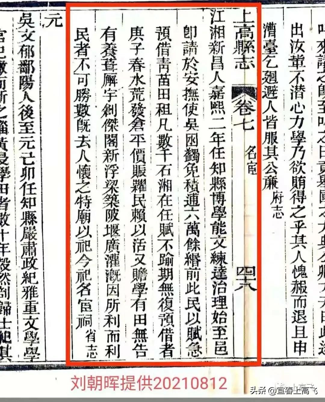 江西江氏始祖,宜春市上高江氏宗祠