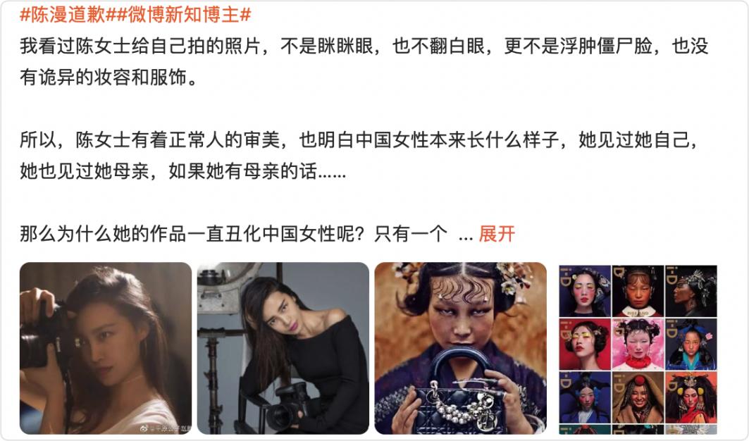 道歉声明被质疑“甩锅”，“黑历史”被扒，迪奥真有那么无辜吗？