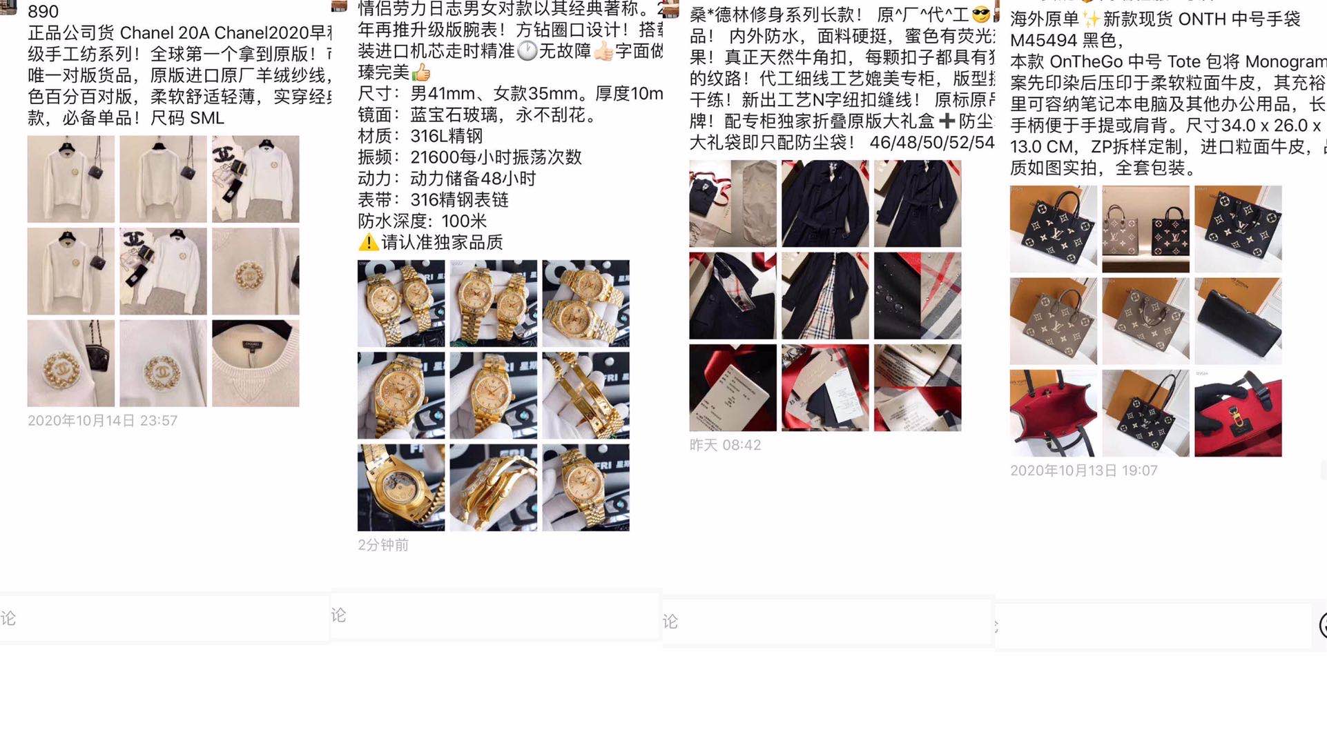 正在被中国制造瓦解的西方“智商税”