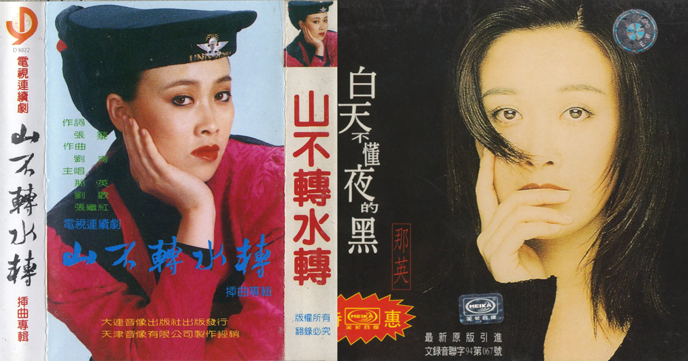 田震多年后对那英的评价,多年后田震评价那英