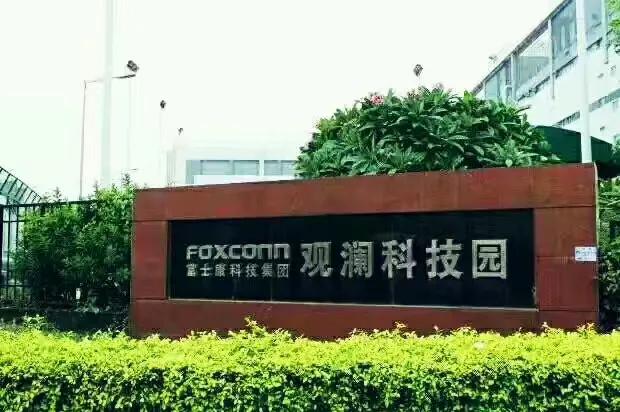 观澜富士康深度解析,观澜富士康哪个部门好玩