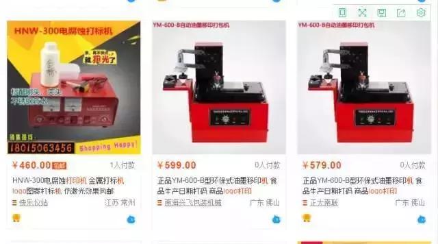 20万假货判几年,代理商卖假货处罚