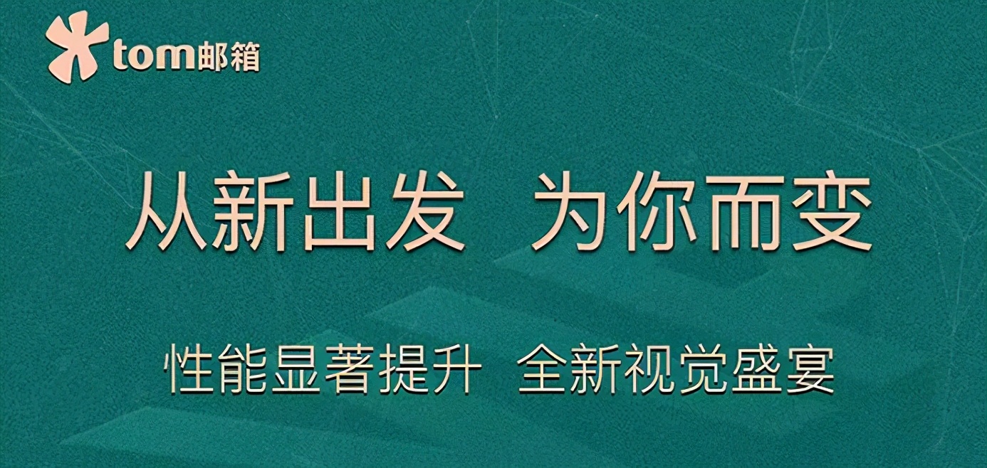 公司企业邮箱是啥,公司企业邮箱用什么软件