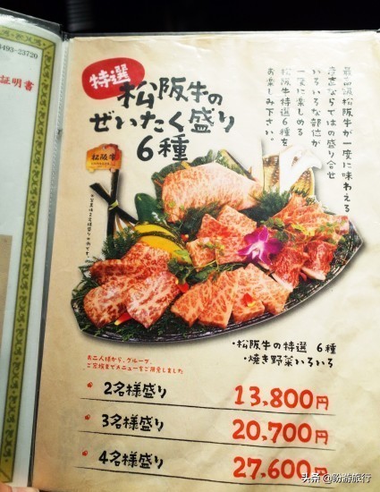 关西白滨自由行攻略,日本自由行攻略大阪温泉