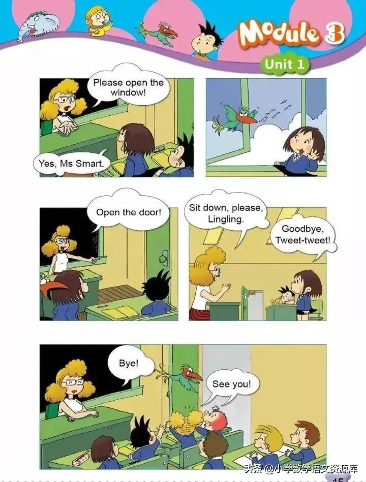 外研版英语（一起））一年级上册电子课本教材，暑假让孩子先学习