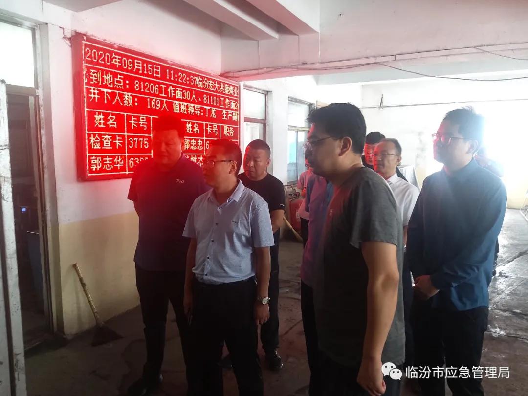 国务院安委会第十二综合检查组,安委会组织6个督查