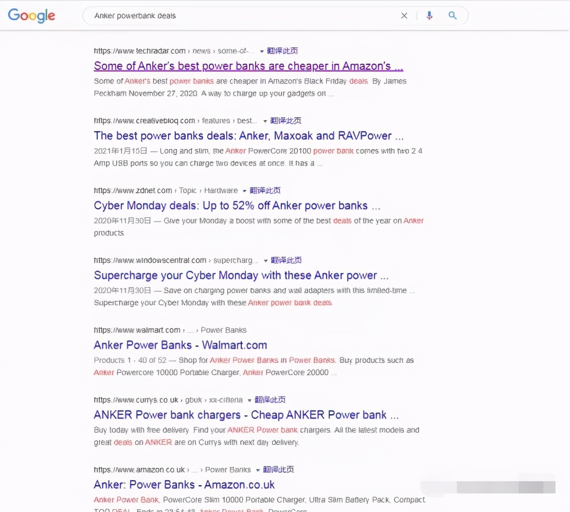 亚马逊站外引流佣金减免,deals亚马逊