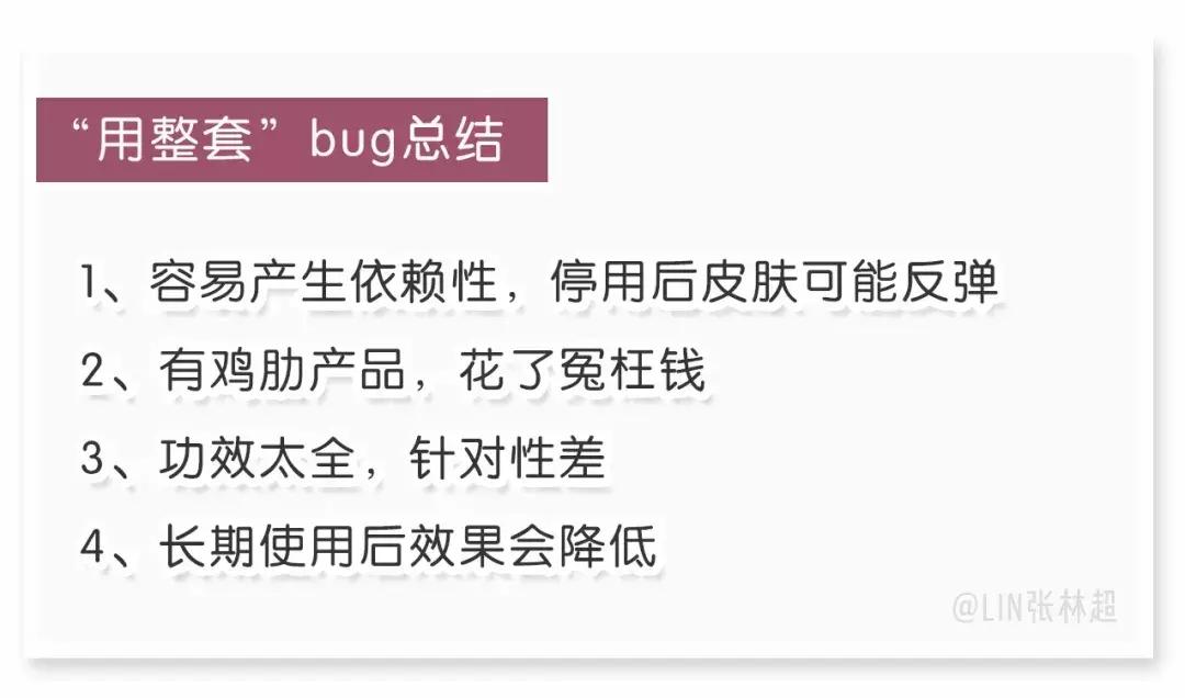 护肤品买成套的好还是单独的好,护肤品新手入门必看