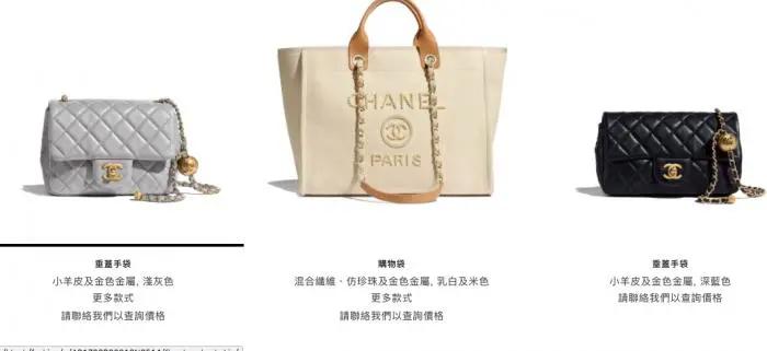 韩国香奈儿,香奈儿涨价抢购