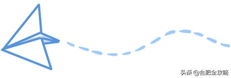 合肥市开学,合肥各校开学时间