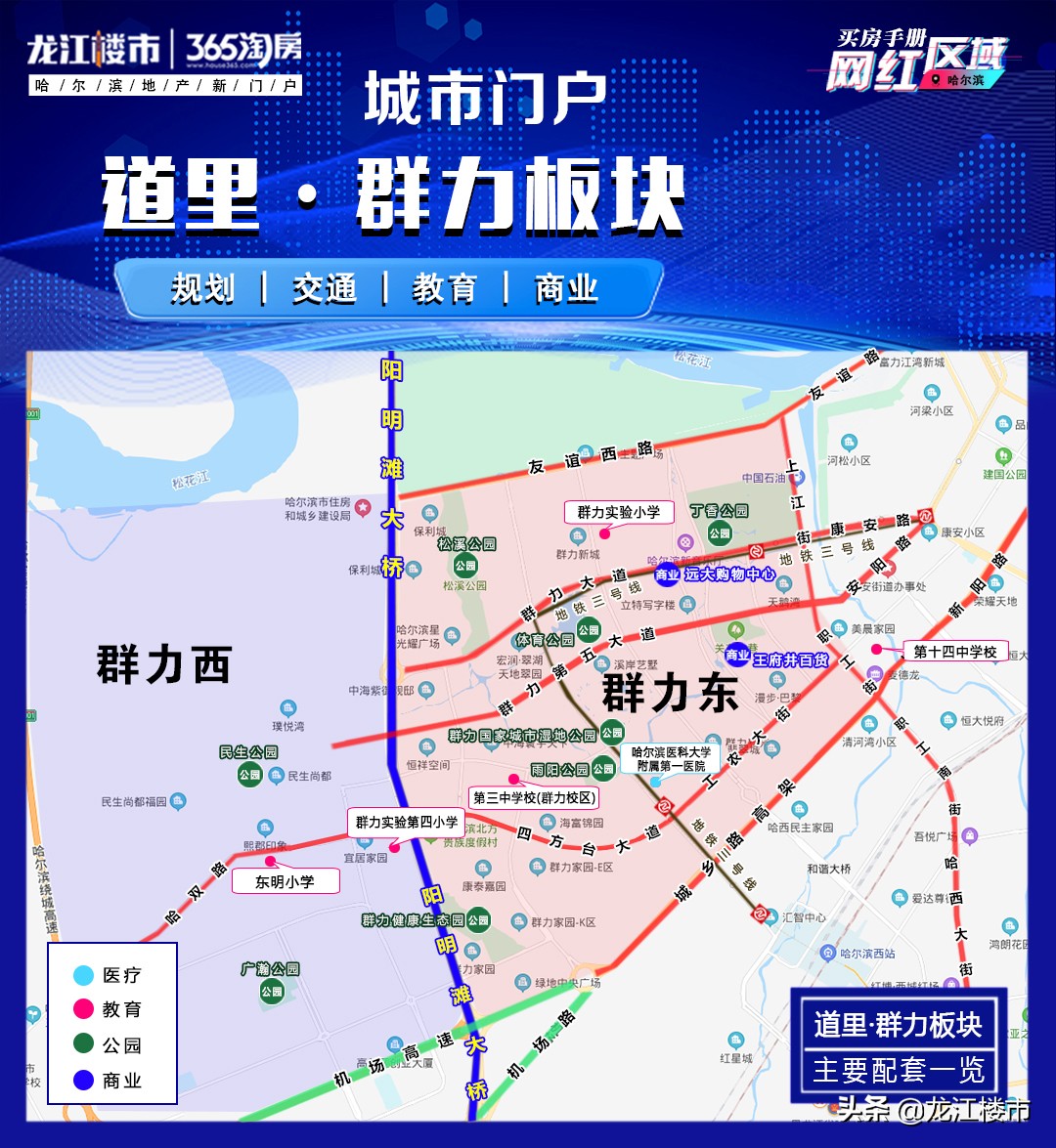 最新房价最低的房子是哪里,低房价楼盘值得入手吗
