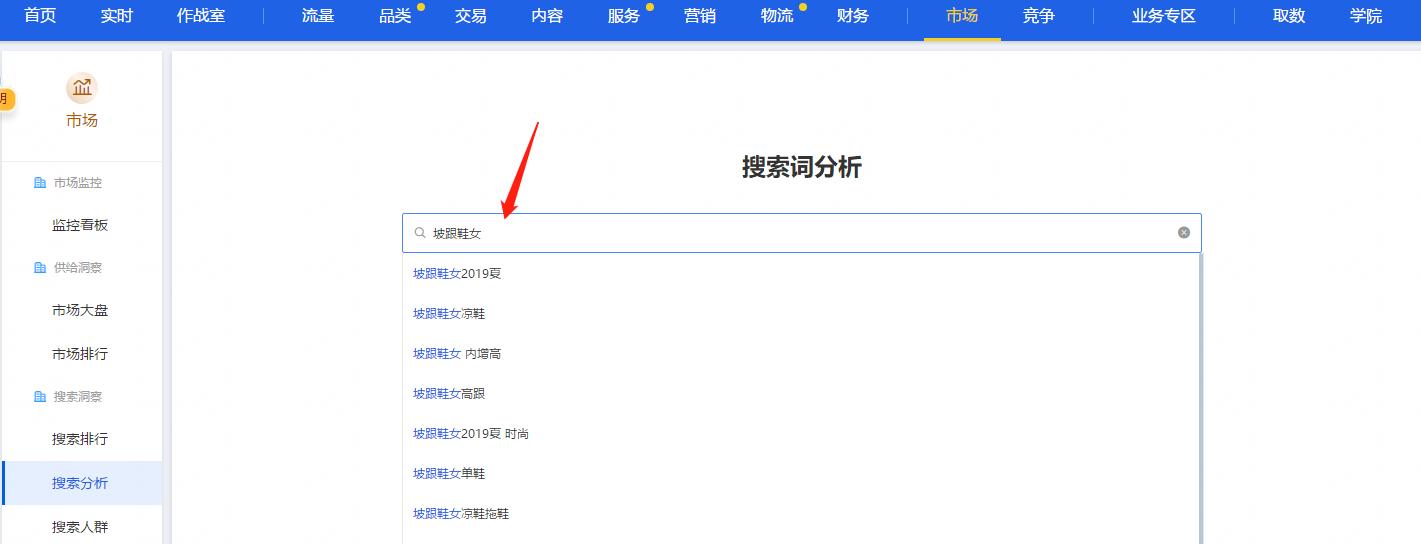 宝贝标签精准怎么开直通车推广,直通车推广宝贝关键词选取策略