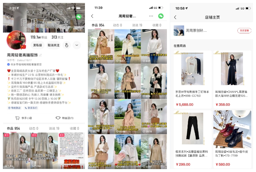 职业打假人王海举报知名网红售假,嘉兴桐乡卖假lv