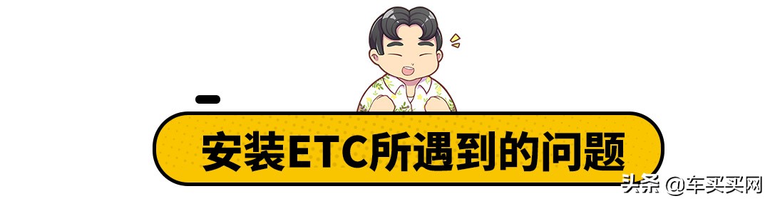 etc新政策什么时候开始,明年etc有什么新政策