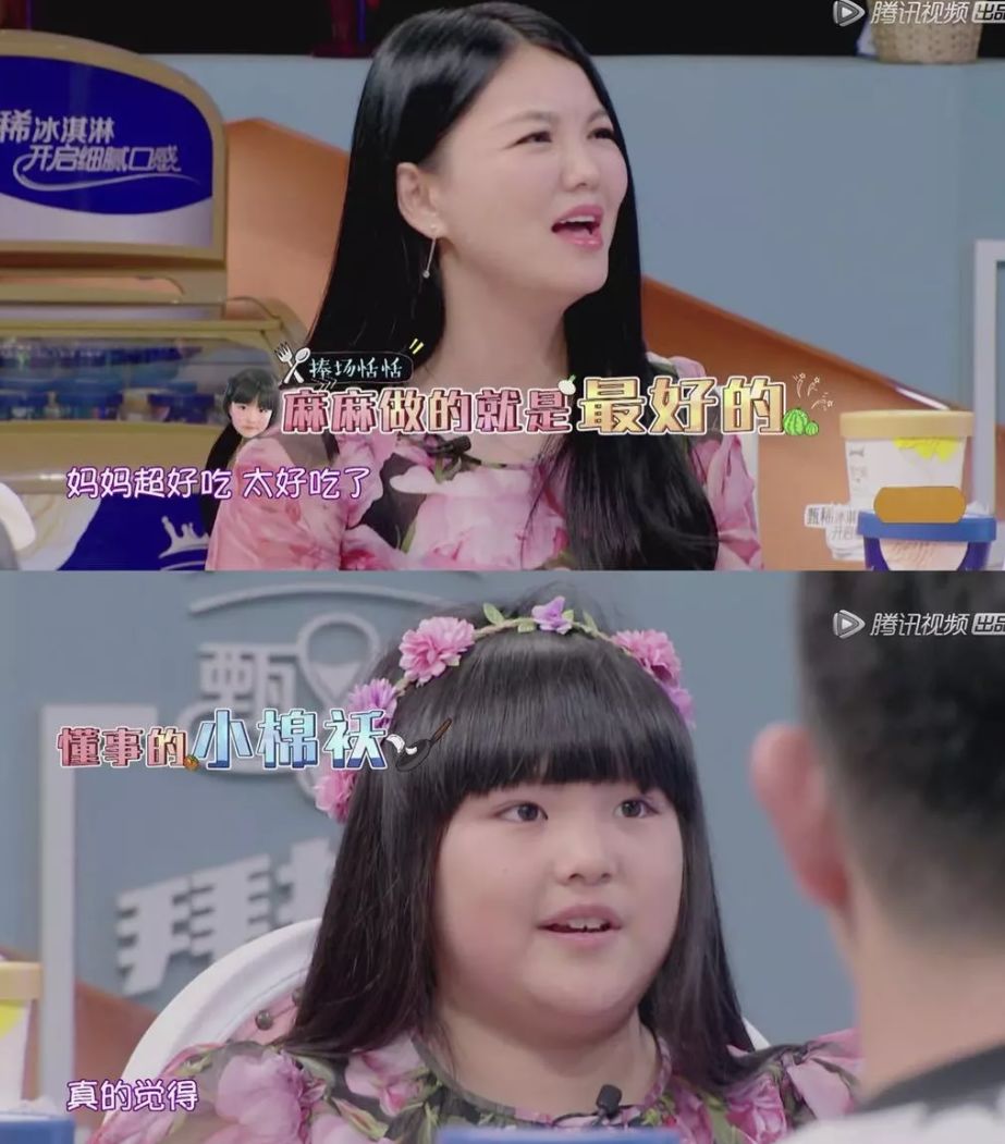 王诗龄的原生家庭对她的宠爱,王诗龄被妈妈宠