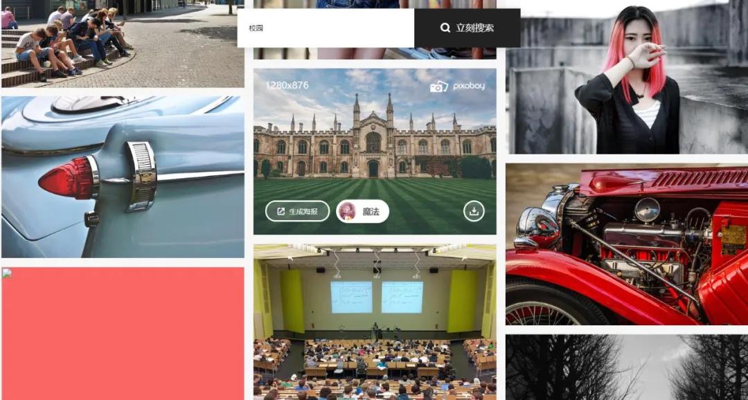 搜图识图网站哪个最好用,最好用的搜图网站