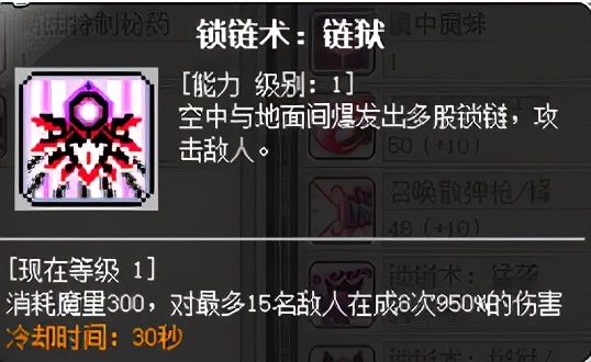 冒险岛职业攻略,冒险岛职业攻略双弩精灵篇