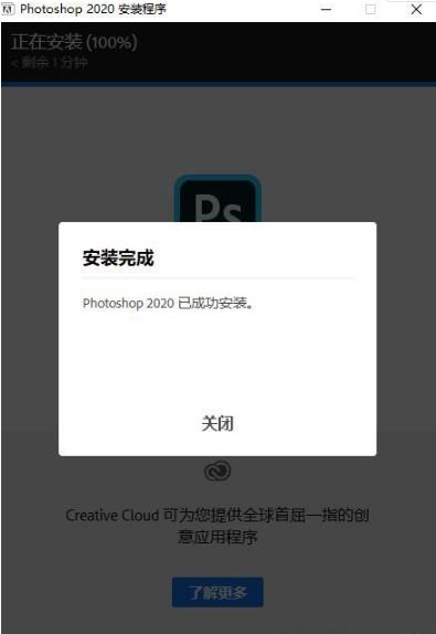 ps2020怎么重新安装,安装photoshop2023为什么安装失败