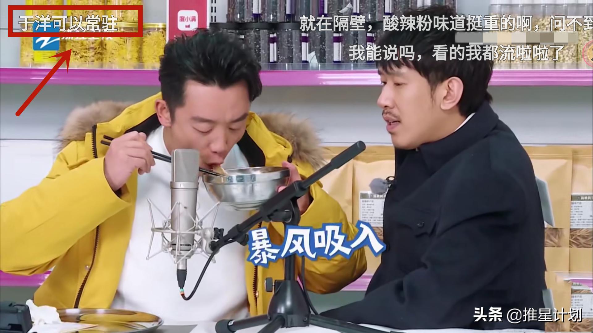 跑男于洋完整版,跑男于洋搬村是哪一期