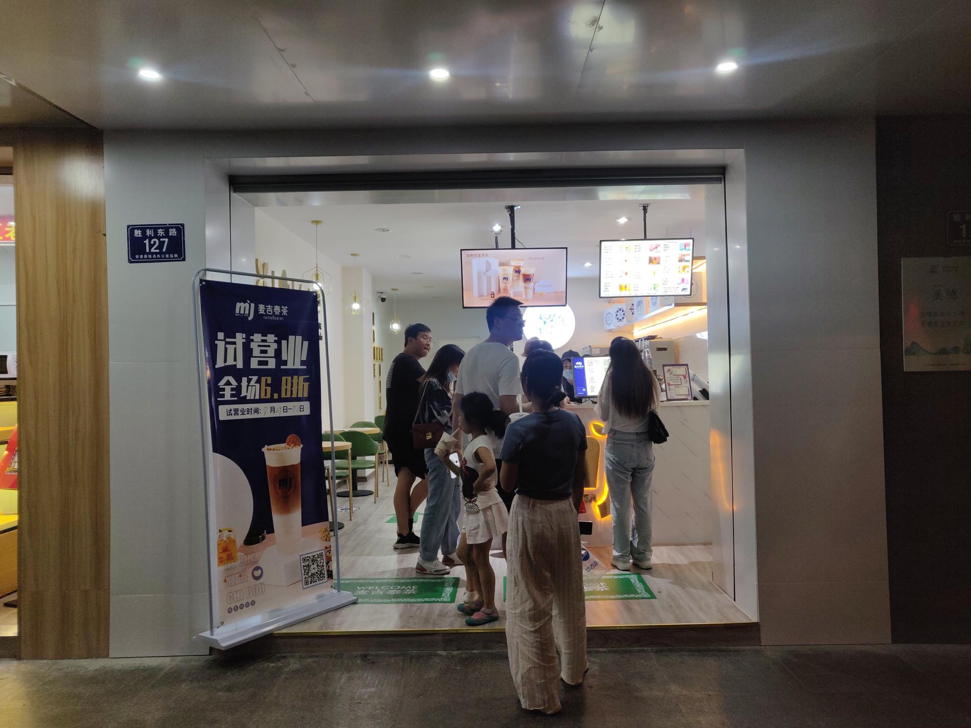 适合旅行的创业项目,旅游比较热门的创业项目