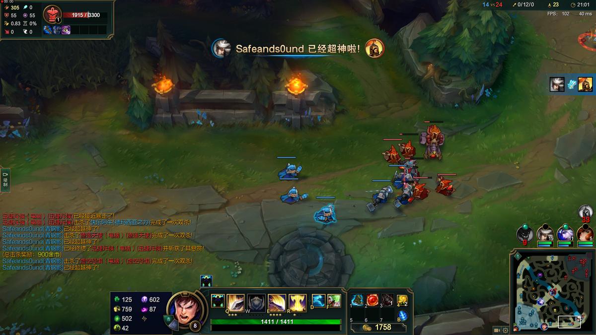 PS4SwitchXBox三重三端加速电竞路由ROGGT-AC2900测评体验