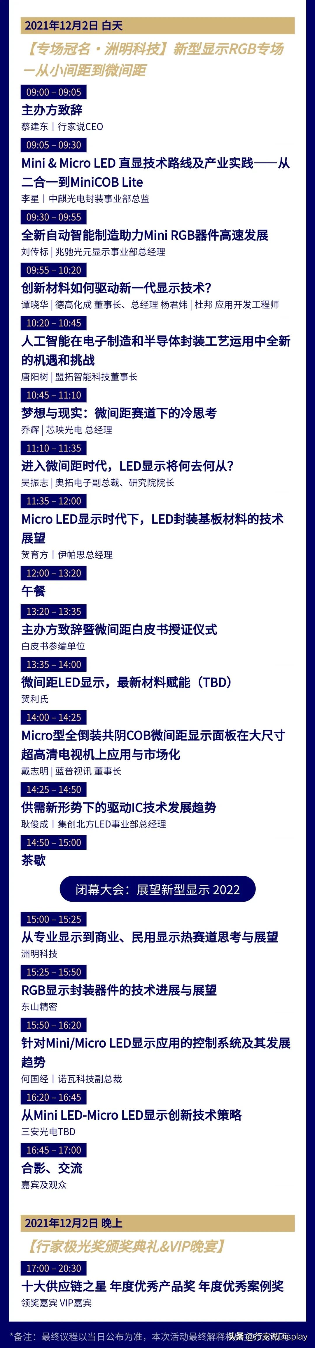 晶元光电芯片工厂,晶元光电芯片多少钱