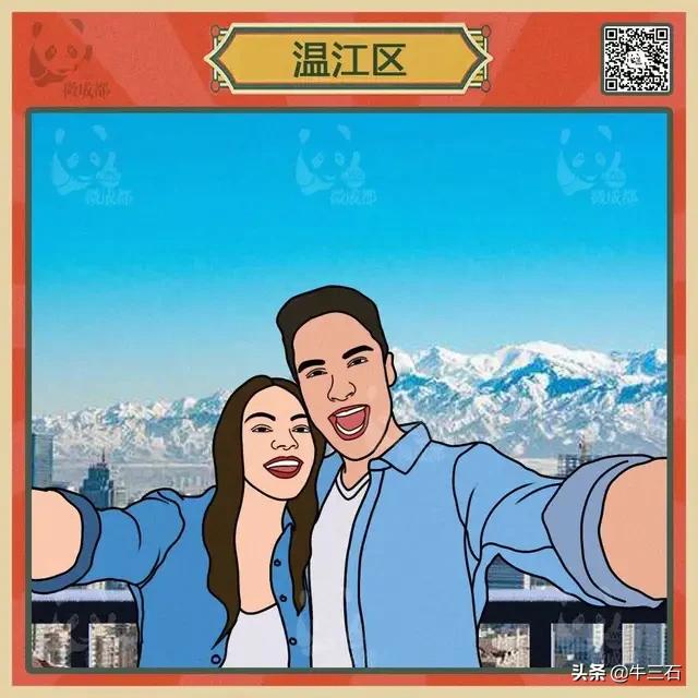 成都各区域居民烦恼图鉴,成都便民指南