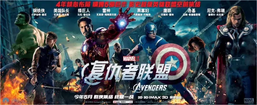 漫威和dc英雄被黑得最惨的一次,漫威人物打架