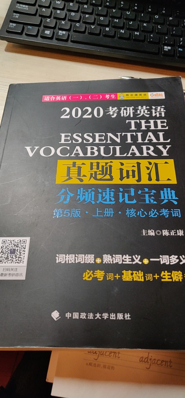 2020考研参考书,2020考研复习策略