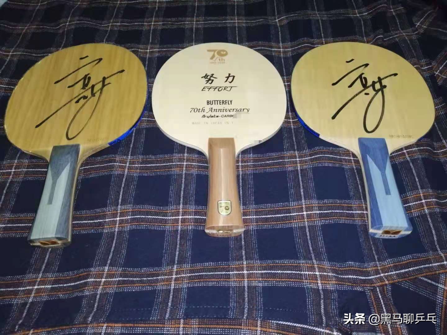 蝴蝶乒乓70周年纪念版,蝴蝶七十周年限定乒乓球拍