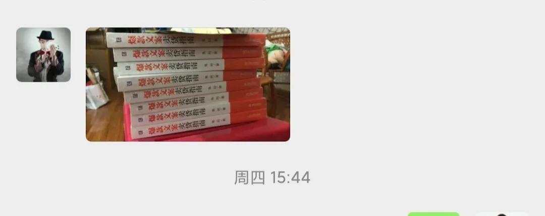 薇娅最近很火的文案,薇娅文案