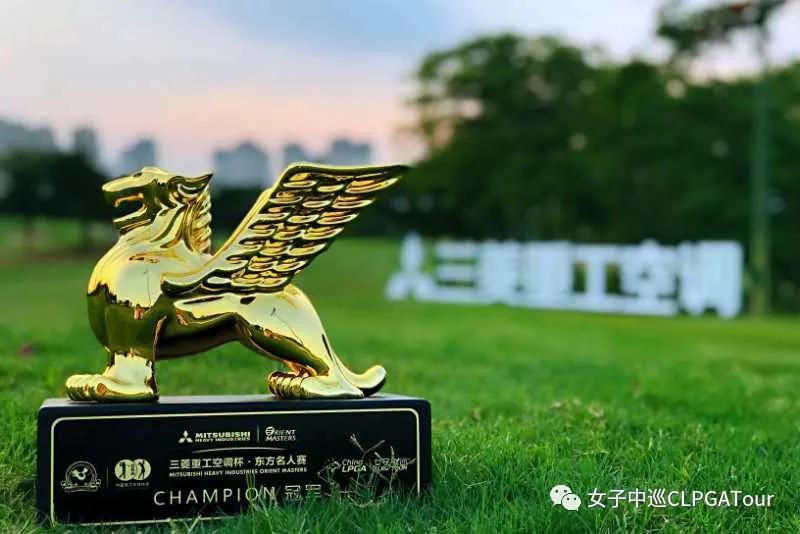 三菱重工空调高尔夫,三菱重工空调赞助高尔夫