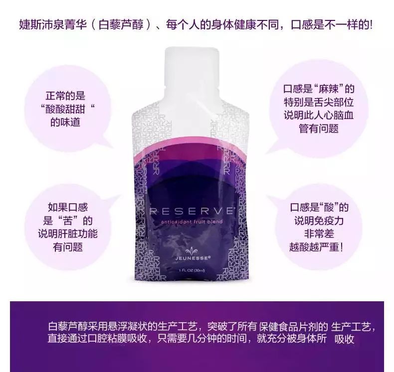 权健和天狮现在怎么样,权健公司现在怎么样了